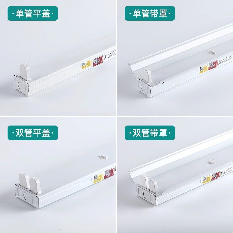 LED双管应急日光灯消防照明灯电源LED应急灯管蓄电池单管带荧光灯