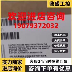 议价7MH4950-1AA01西门子全新电子称重模块双通道7MH49501AA01议