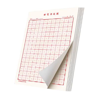 六品堂田字格米字格方格纸练字本
