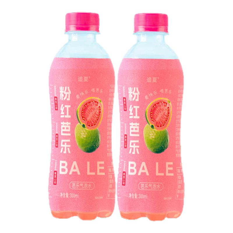【新品】粉红芭乐300ml/瓶气泡芭乐果汁清爽解腻高颜值网红饮品