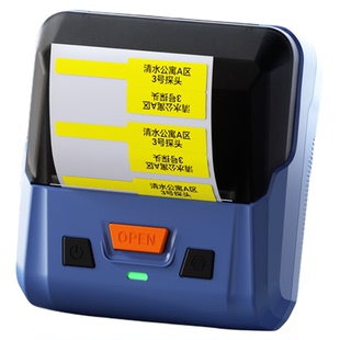 硕方T80Pro+线缆空开标识贴标签打印机小型配电箱电工网线光纤开关打标机防水手持便携式弱电工程通信标签机