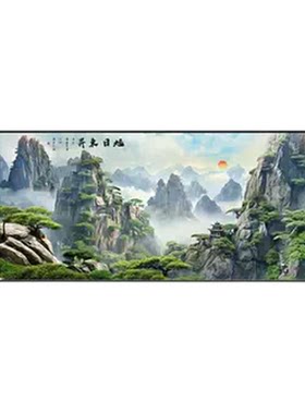 靠山山水画壁画挂画客厅装饰画国画办公室字画靠山背景墙沙发风水