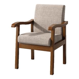 实木椅子靠背椅书房凳扶手书桌椅茶椅客厅餐椅久坐不累办公学习椅