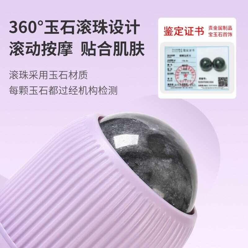 吸附式按摩球壁挂式滚珠按摩吸墙肩胛骨筋膜球贴墙肌肉放松球男女