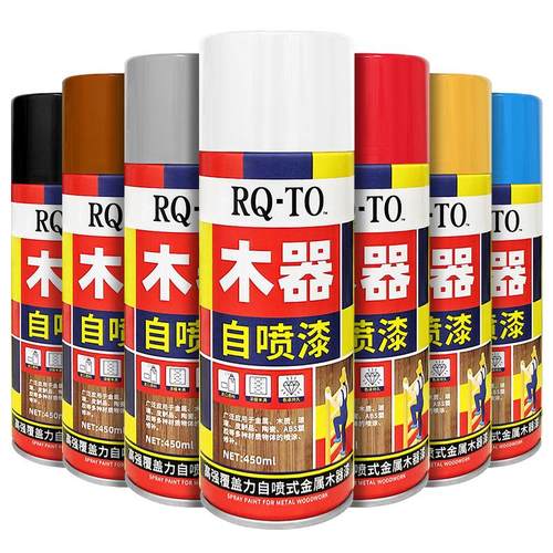 家具自喷漆水性木器漆仿木纹漆旧木门翻新改色油漆透明清漆胡桃色