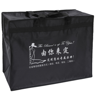 影楼秀禾服婚纱礼服袋子大拖尾皮革手提袋外景袋大号定制logo