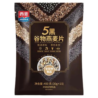 西麦五黑粗粮燕麦片450g*3袋高蛋白芝麻黑麦混合懒人速食营养早餐
