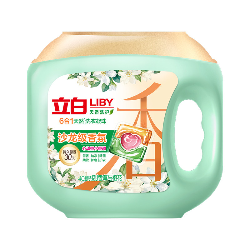 立白香氛净护洗衣凝珠沙龙级香氛