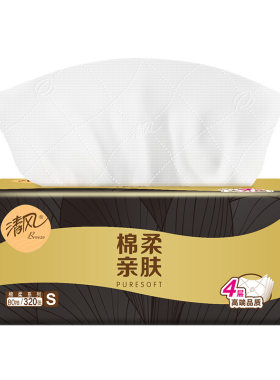 1包清风黑金棉柔抽纸