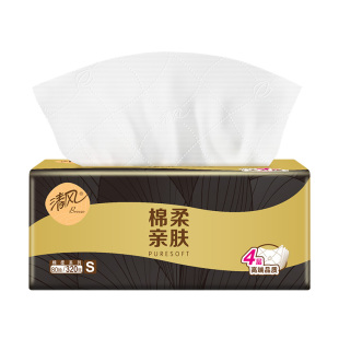 1包清风黑金棉柔抽纸