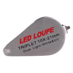 拜斯特便携10倍放大镜白紫双灯手持珠宝玉石翡翠钱币邮票鉴定工具