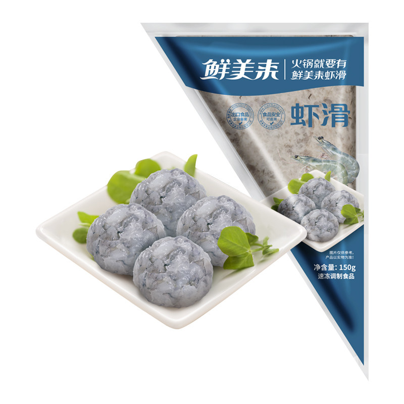 鲜美来虾滑A150g商用批发火虾类制品