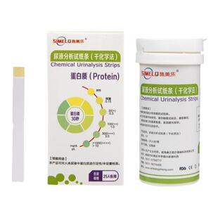 施美乐常规尿蛋白质检测尿液分析试纸条肾功能检测居家快速自测