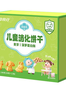 江中食疗贝朵元猴头菇益裨饼干