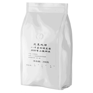 八斗麦精品厌氧处理2025新豆临沧朗姆酒风味咖啡豆可磨粉定制挂耳