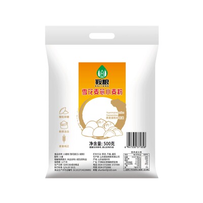 鞍粮面粉小麦粉雪花麦芯粉1斤面粉面食整粒研磨粉质洁白通用面食