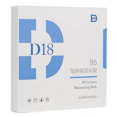 d18神经酰胺面膜D18补水