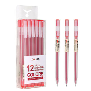 得力彩色中性笔0.5mm学生做笔记标记笔多种颜色医生护士笔墨蓝色彩色水笔套装碳素笔手帐记录标记重点笔