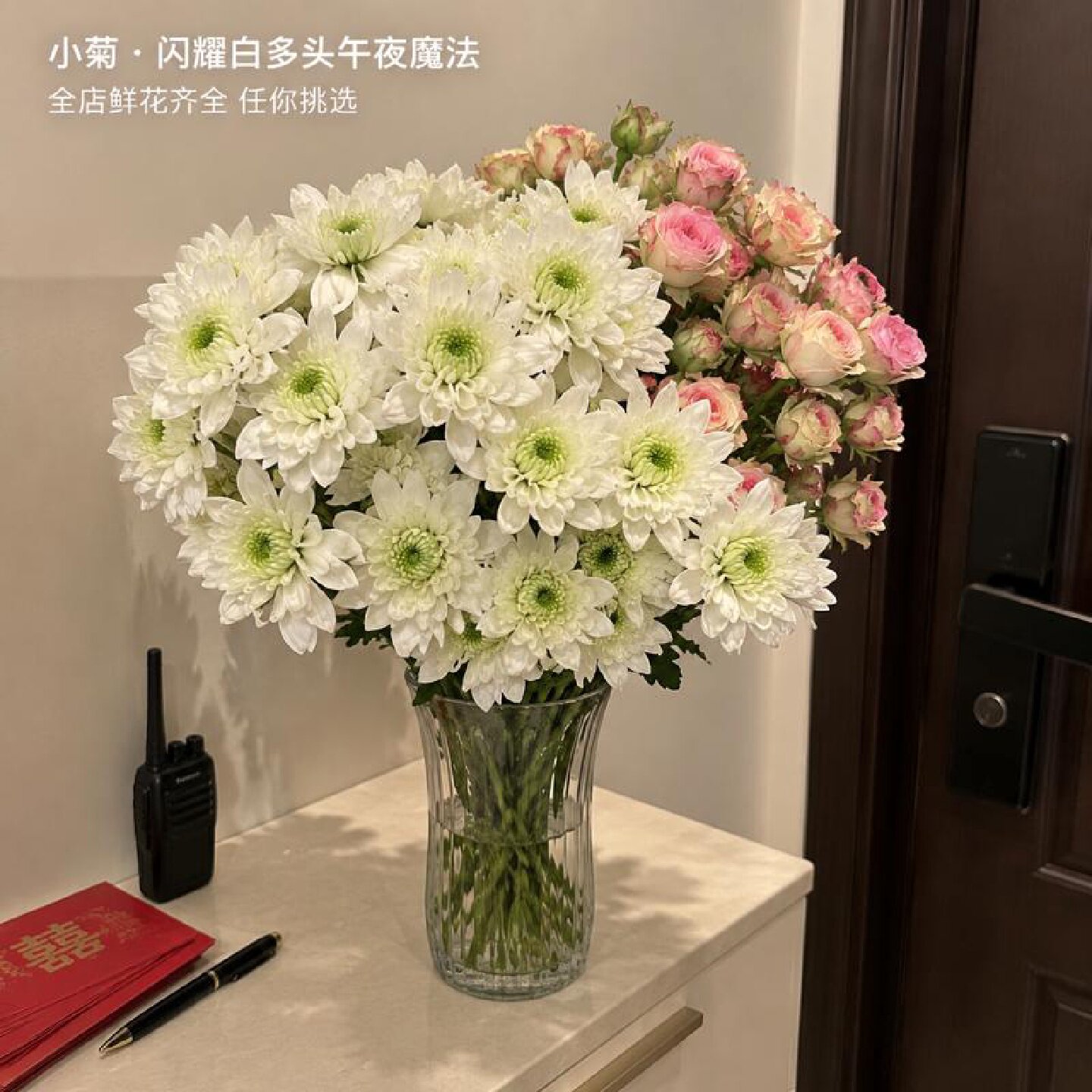 闪耀白多头小菊搭配午夜魔法鲜切花束家居水养基地直发云南鲜花束