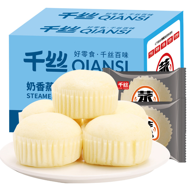 奶香蒸蛋糕4斤整箱约55个