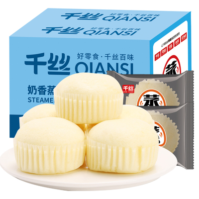 奶香蒸蛋糕4斤整箱约55个