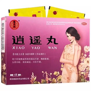 德昌祥逍遥丸6g*6袋/盒疏肝健脾养血调经肝郁脾虚食欲差月经不调