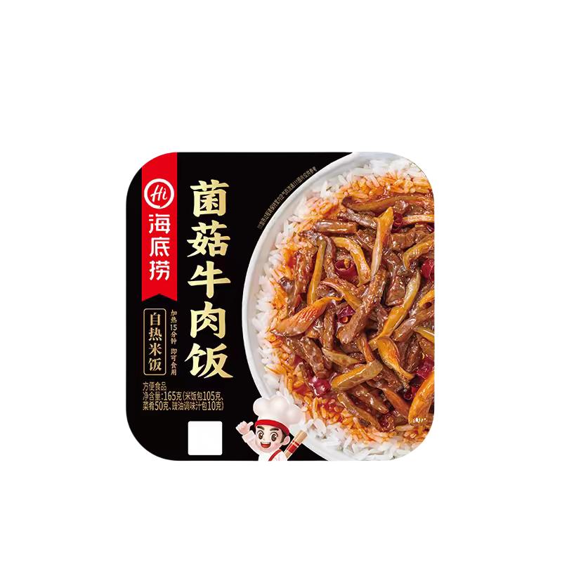 海底捞自热米饭菌菇牛肉鸡肉味饭