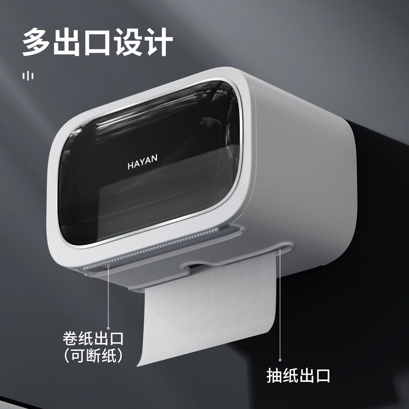 壁挂纸巾盒卫生间浴室防水卷纸免置物架纸盒纸巾架厕纸架抽打孔