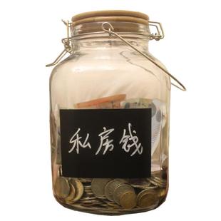 大容量创意透明玻璃存钱罐大人用简约现代硬币储蓄罐家用可存可取