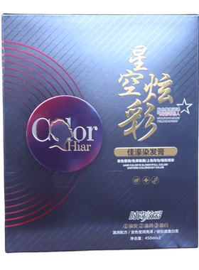 遮盖白发染膏味道小色泽饱满彩油