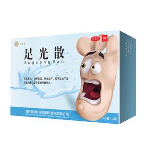 3盒】健民正品足光散去脚气止痒脚臭脚痒泡脚脚气泡脚药包