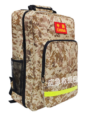 家庭地震应急救援包家用物资储备