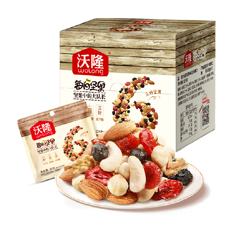 沃隆每日坚果孕妇零食干果仁网红早餐休闲零食小包装