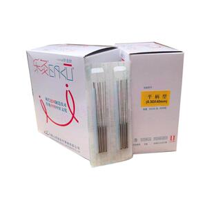 乐灸牌无菌针灸用针钢柄一次性使用针灸针带套管医用专用10K500只