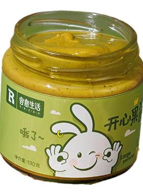 容意生活纯开心果酱进口原料坚果