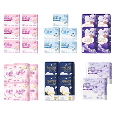 【79元3组加赠】舒莱卫生巾日用瞬吸干爽加长夜用纯棉极薄姨妈巾