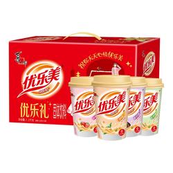 优乐美奶茶整箱15杯年货礼盒