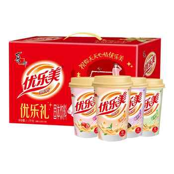 【店铺热销】优乐美奶茶整箱15杯年货礼盒过春节送礼冲泡饮料品实付39.9元到手包邮
