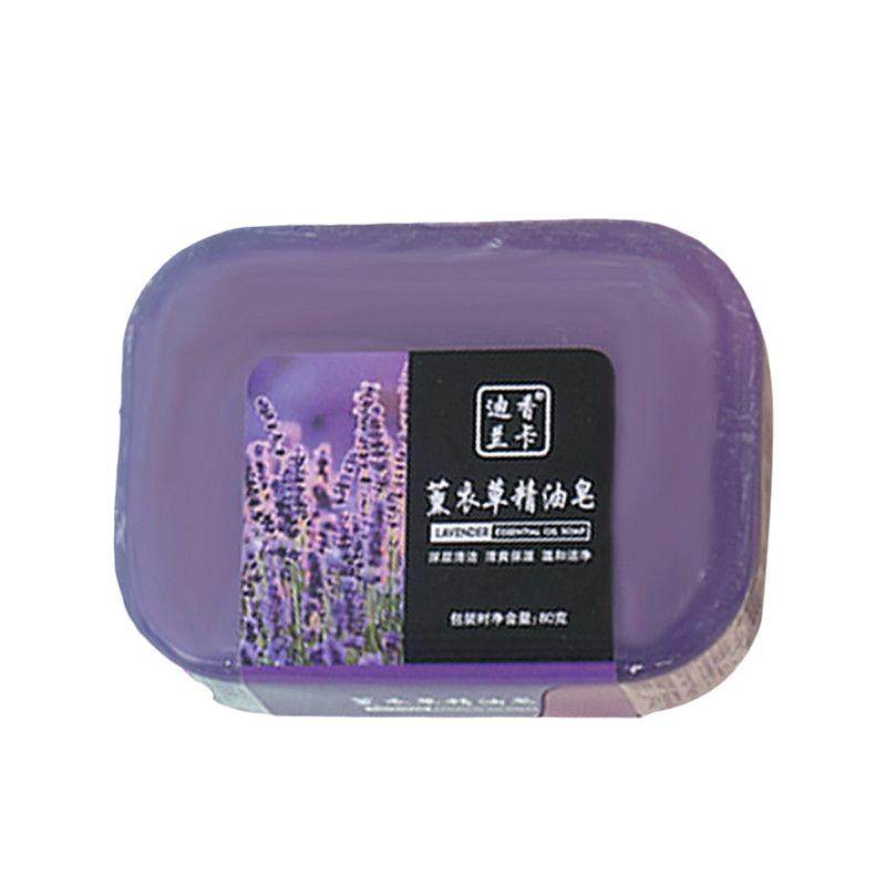 薰衣草香水皂清洁洁面手工皂控油
