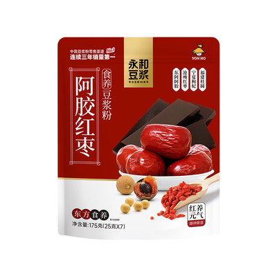 【新品上市】永和豆浆阿胶红枣豆浆粉无添加蔗糖营养早餐代餐冲泡