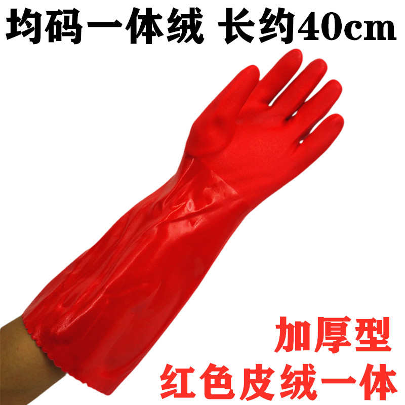 欣安818单支左手手套 单只右手防滑浸塑工业耐酸碱耐磨耐用止滑型