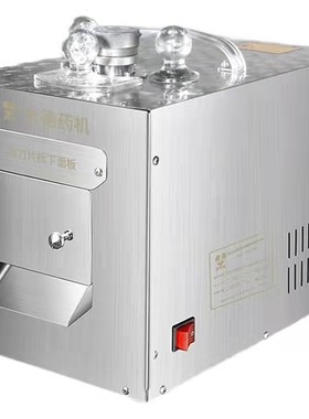 大德 DQ-105药材切片机商用电动人参鹿茸三七天麻玛卡药店切药机