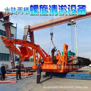 水路两栖螺旋挖机 浅海滩涂螺旋清淤机械设备 两栖螺旋挖泥平台