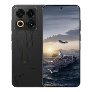 【政府补贴】Meizu/魅族 22 归航 · 中华旗舰限定版新款魅族22手机魅族手机官方旗舰店官网魅族22归航