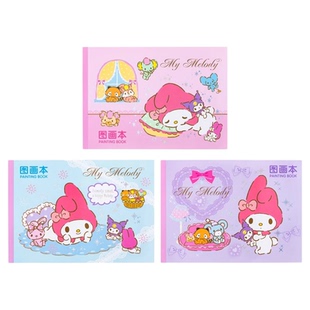 知远iiGEN一正正版三丽鸥学生图画本110g素描本美术生写生本高颜值酷洛米画画本小学生绘画本儿童空白涂鸦本