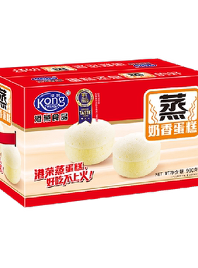 港荣奶香蒸蛋糕松软充饥代餐