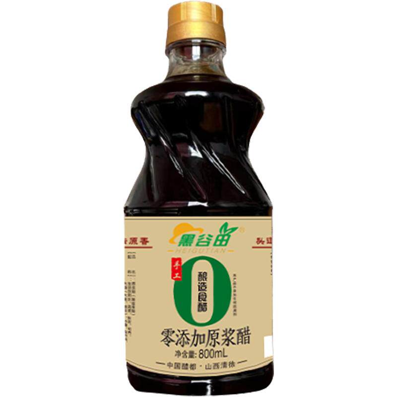 山西清徐老陈醋纯粮酿造古法工艺泡黑豆3.5度十年原浆《0添加》
