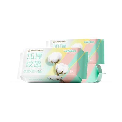 加厚干湿两用网纹洗脸巾美容洁面