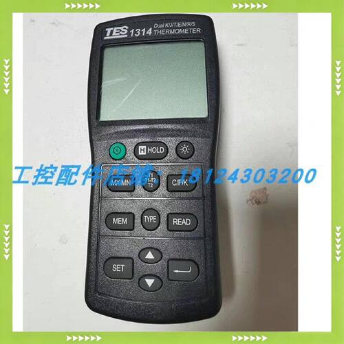 【问价】泰仕 TES1314 数字单双通道测温仪高精度热电偶温度计