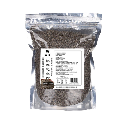 黑芝麻天兴粗粉黑芝麻粉
